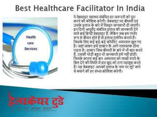 Best Healthcare Facilitator In India.pdf
