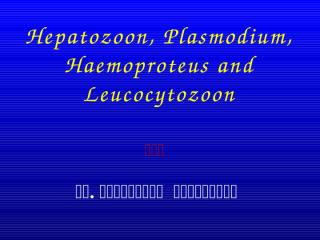 อ.อ้วน_HepaPlasmodium-54.ppt